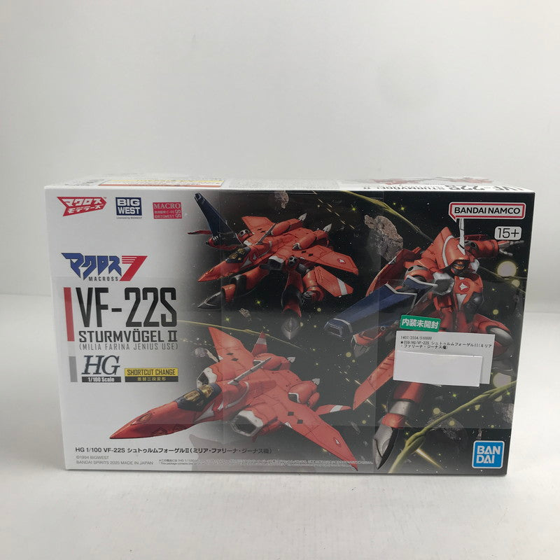 【中古美品】BANDAI HG VF-22S シュトゥルムフォーゲルII(ミリア・ファリーナ・ジーナス機) マクロスモデラーズ 059-260215-ks-84-fuzh 万代Net店