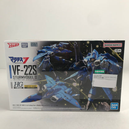 【中古美品】 HG VF-22S シュトゥルムフォーゲルII(マクシミリアン・ジーナス機) マクロスモデラーズ プラモデル 059-260215-ks-83-fuzh 万代Net店