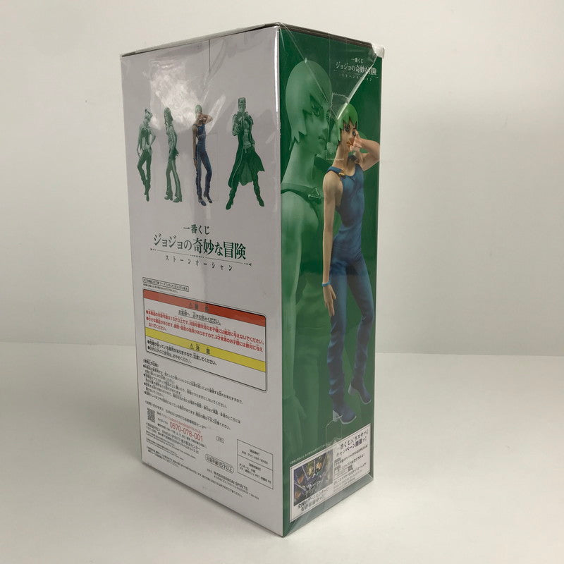 【中古品】 開封品 完備品 一番くじ ジョジョの奇妙な冒険 ストーンオーシャン C賞 フー・F フィギュア 051-260618-mh-07-fuzh 万代Net店