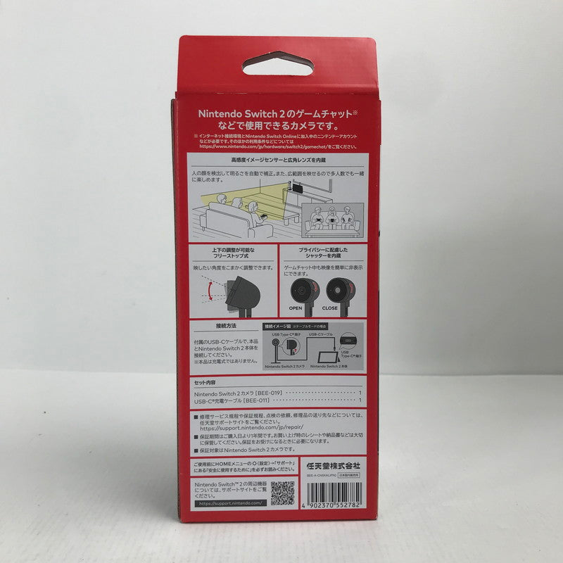 【中古美品】 Nintendo Switch 2 ニンテンドー スイッチ 2 カメラ ゲーム 024-251018-mh-05-fuz 万代Net店