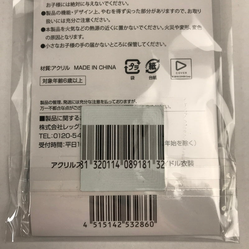 【中古美品】 ホロライブ アクリルスタンド マリンアイドル衣装 白上フブキ アクスタ グッズ 053-260413-io-06-fuzh 万代Net店