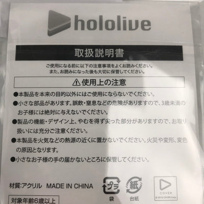 【中古美品】 ホロライブ アクリルスタンド マリンアイドル衣装 風真いろは アクスタ グッズ 053-260413-io-07-fuzh 万代Net店