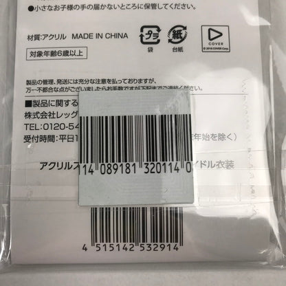 【中古美品】 ホロライブ アクリルスタンド マリンアイドル衣装 風真いろは アクスタ グッズ 053-260413-io-07-fuzh 万代Net店