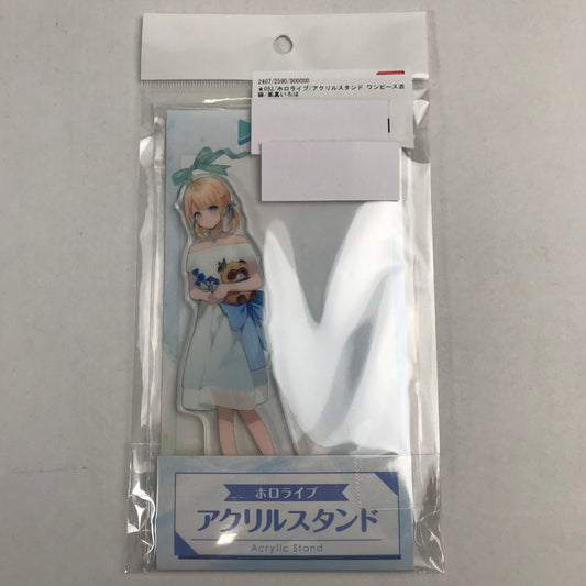 【中古美品】 ホロライブ アクリルスタンド ワンピース衣装 風真いろは アクスタ グッズ 053-260413-io-11-fuzh 万代Net店