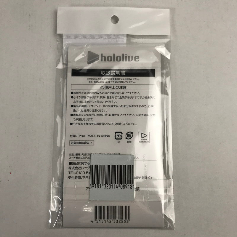 【中古美品】 ホロライブ アクリルスタンド ワンピース衣装 風真いろは アクスタ グッズ 053-260413-io-11-fuzh 万代Net店