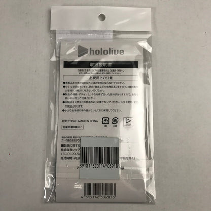 【中古美品】 ホロライブ アクリルスタンド ワンピース衣装 風真いろは アクスタ グッズ 053-260413-io-11-fuzh 万代Net店