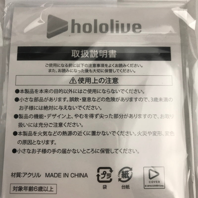 【中古美品】 ホロライブ アクリルスタンド ワンピース衣装 風真いろは アクスタ グッズ 053-260413-io-11-fuzh 万代Net店