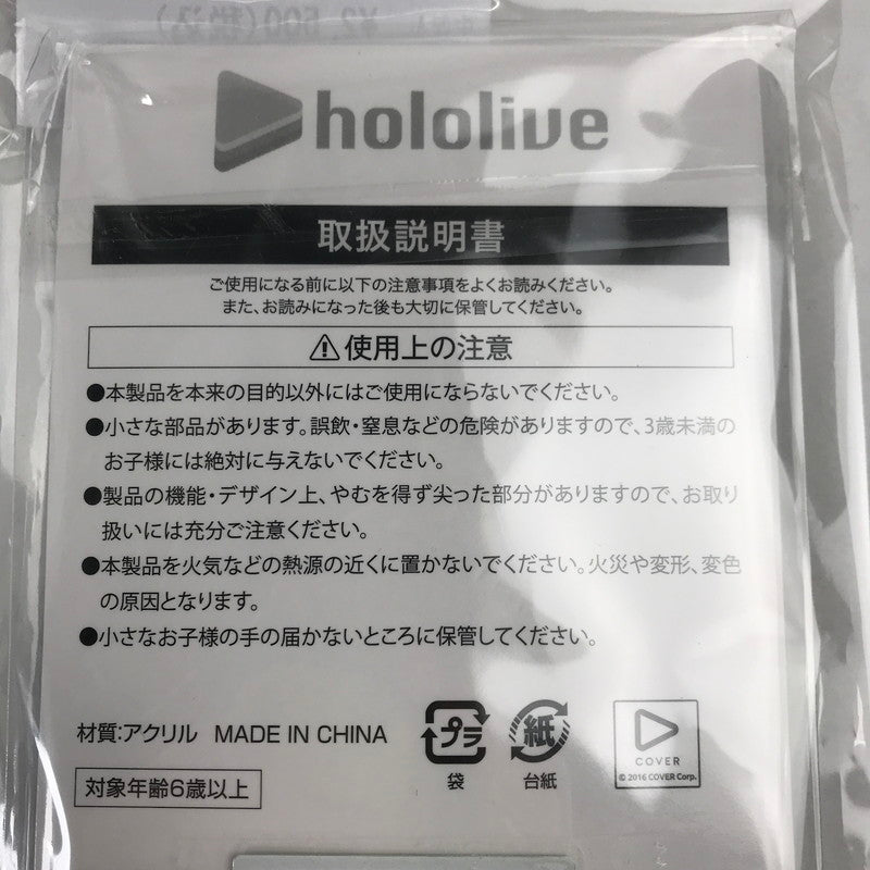 【中古美品】 ホロライブ アクリルスタンド ワンピース衣装 百鬼あやめ アクスタ グッズ 053-260413-io-09-fuzh 万代Net店