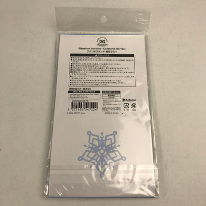 【中古美品】 ホロライブ Situation hololive -Cafeteria Series- アクリルスタンド 雪花ラミィ アクスタ グッズ 053-260413-io-12-fuzh 万代Net店
