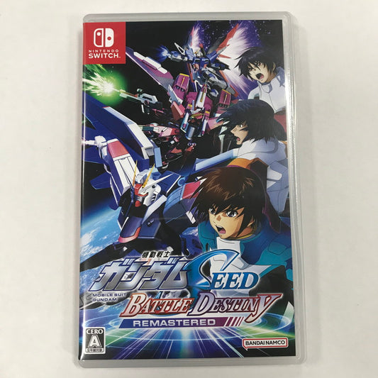 【中古美品】 機動戦士ガンダムSEED BATTLE DESTINY REMASTERED - Switch- [CERO区分_A / 全年齢対象商品] 029-260819-MO-08-fuz 万代Net店