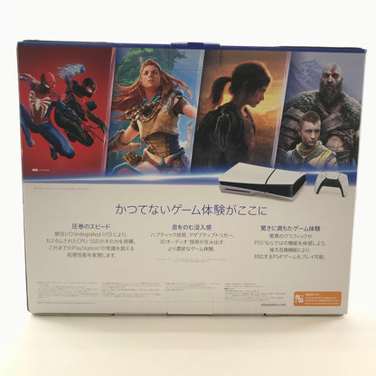 【中古品】 PlayStation 5 PS5 プレイステーション5 プレステ5 本体 (CFI-2000A01) ゲーム 032-250728-mh-17-fuz 万代Net店