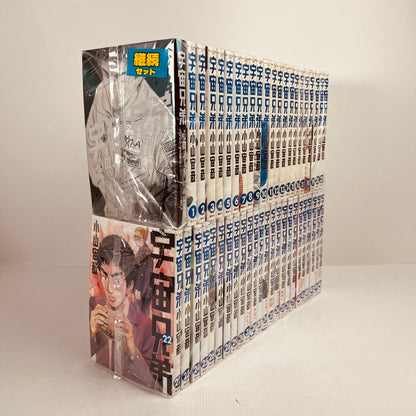 【中古品】 宇宙兄弟 1-45巻 セット まとめ 漫画 004-260523-mh-09-fuz 万代Net店