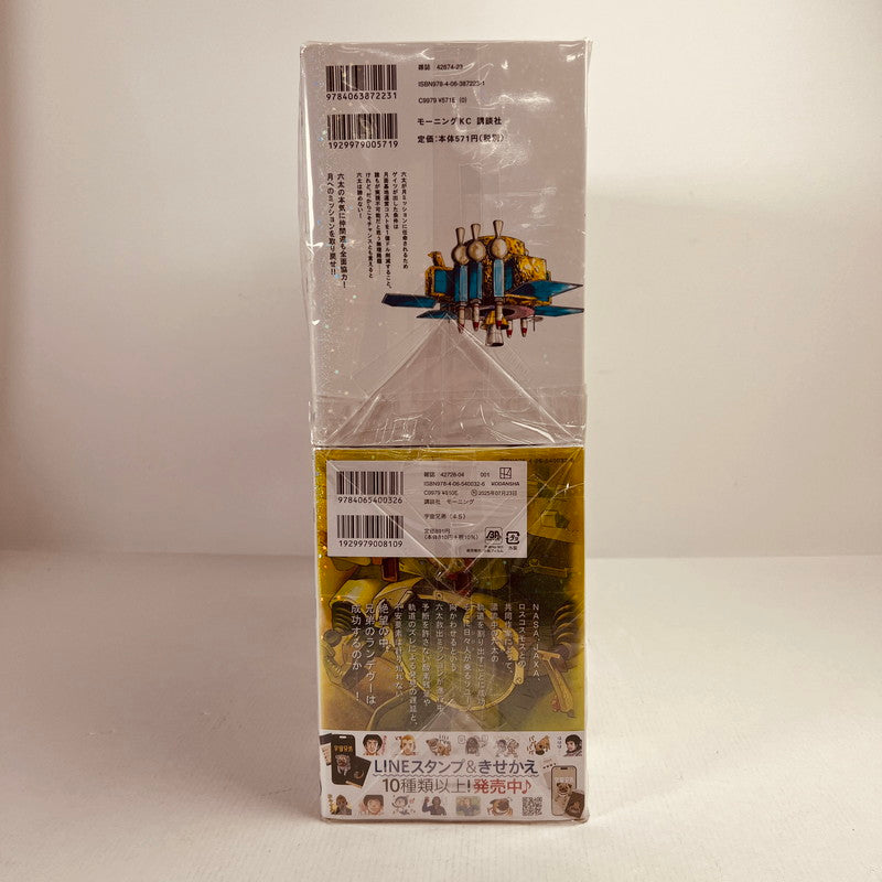 【中古品】 宇宙兄弟 1-45巻 セット まとめ 漫画 004-260523-mh-09-fuz 万代Net店