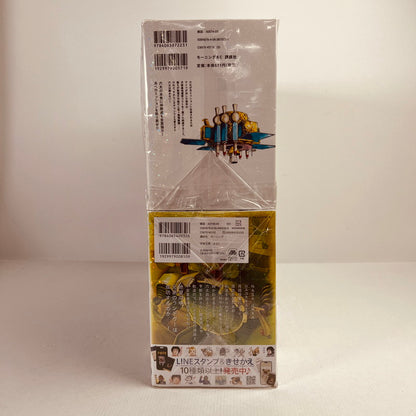 【中古品】 宇宙兄弟 1-45巻 セット まとめ 漫画 004-260523-mh-09-fuz 万代Net店