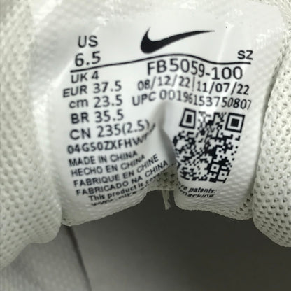 【中古美品】【レディース】 NIKE FB5059-100 WMNS AIR MAX 1 ‘87 “SAFARI” ナイキ ウィメンズ エアマックス1 '87 "サファリ" スニーカー 靴 166-250824-nm-08-fuz サイズ：23.5ｃｍ 万代Net店