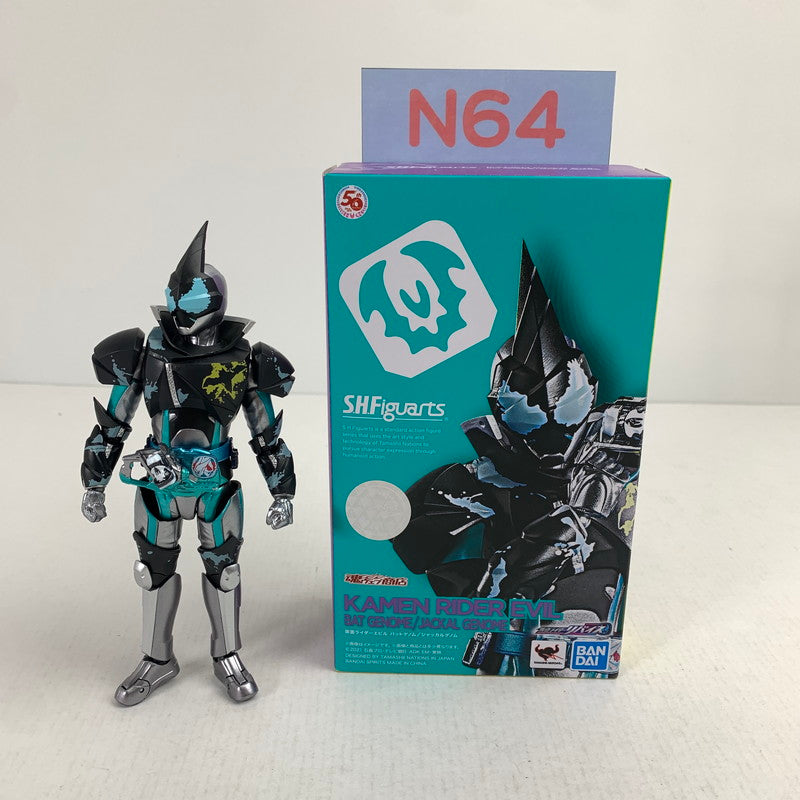 【中古品】 S.H.F 仮面ライダーエビル バットゲノム ジャッカルゲノム フィギュア 箱付属 042-260215-ks-71-fuzh 万代Net店