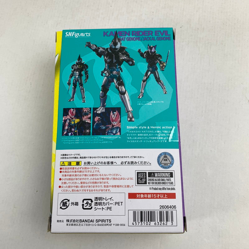 【中古品】 S.H.F 仮面ライダーエビル バットゲノム ジャッカルゲノム フィギュア 箱付属 042-260215-ks-71-fuzh 万代Net店