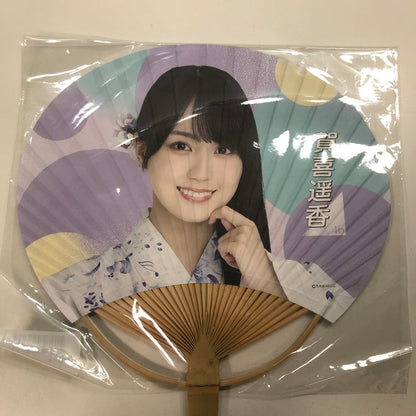 【中古品】 乃木坂46 賀喜遥香 うちわ 「真夏の全国ツアー2023」 アイドル グッズ 085-251122-mh-03-fuz 万代Net店