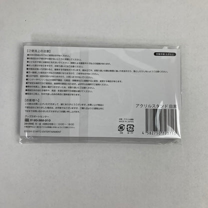 【中古美品】 Snow Man 目黒蓮 アクリルスタンド Dome Tour 2024 RAYS 086-251129-io-13-fuz 万代Net店
