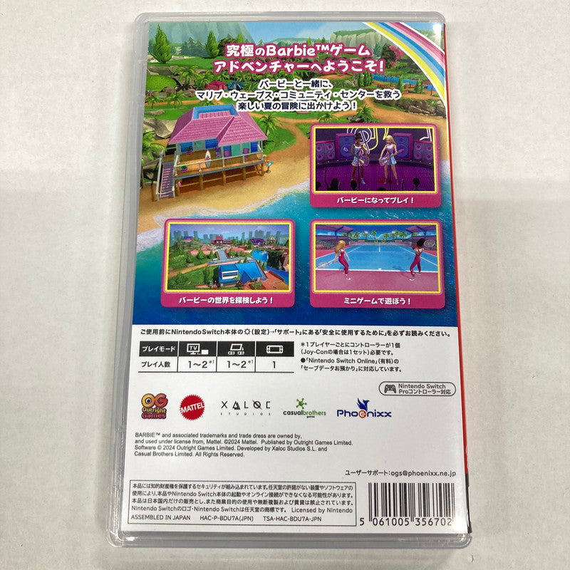【中古品】 Barbie Project Friendship [CERO区分_A / 全年齢対象商品] 029-260418-MO-01-fuz 万代Net店
