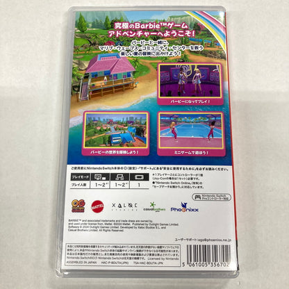 【中古品】 Barbie Project Friendship [CERO区分_A / 全年齢対象商品] 029-260418-MO-01-fuz 万代Net店
