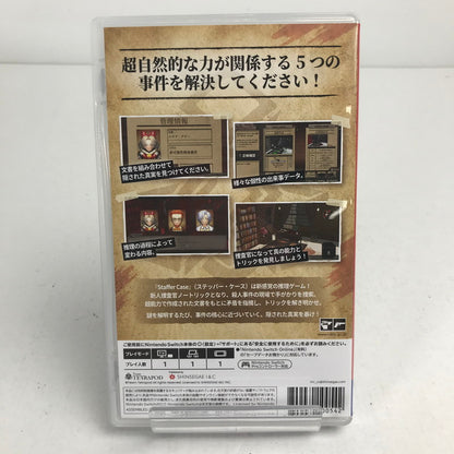 【中古美品】 Staffer Case:超能力推理アドベンチャー Nintendo Switch ゲームソフト 動作確認済 [CERO区分_C/ 15歳以上対象] 260611-io-12-fuz 万代Net店