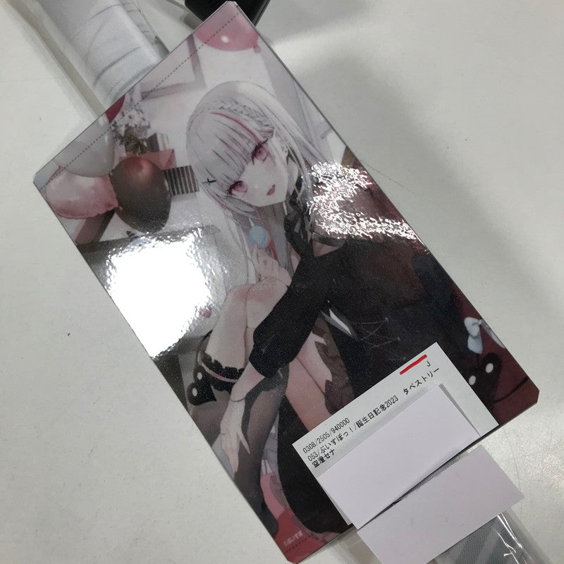 【中古品】 ぶいすぽっ！ 誕生日記念2023　タペストリー 空澄セナ グッズ 053-260403-io-25-fuzh 万代Net店