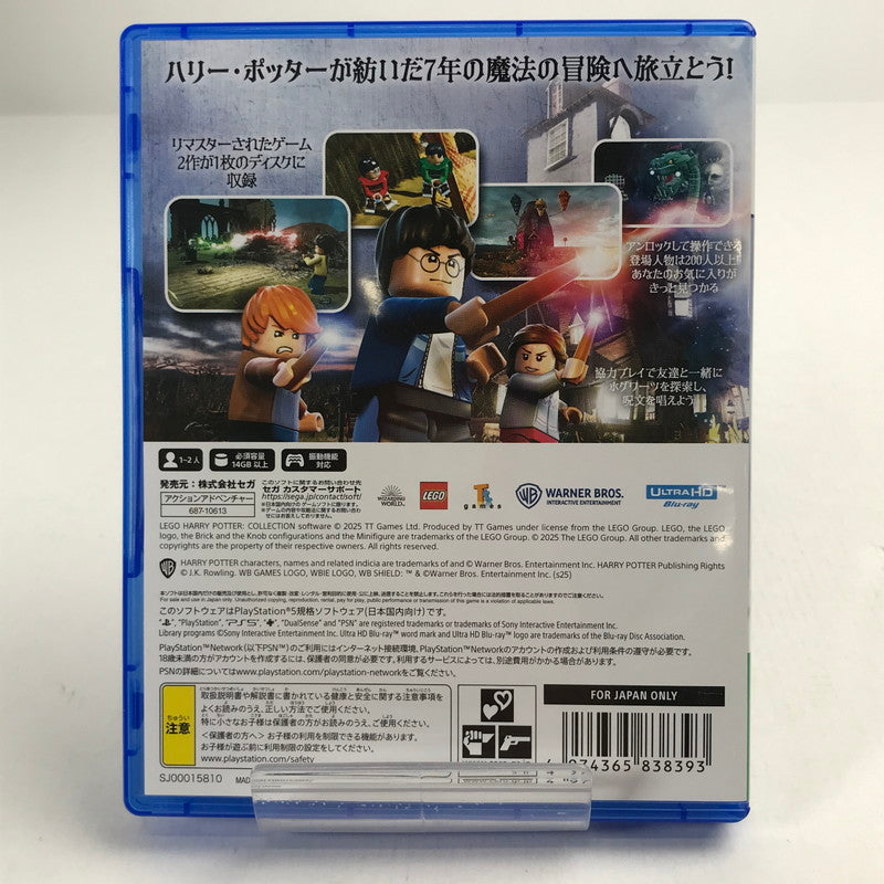 【中古美品】 レゴR ハリー・ポッター コレクション - PS5 プレステ5 ハリポタ レゴ ゲームソフト [CERO区分_B / 12歳以上対象] 026-260517-io-13-fuz 万代Net店