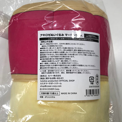 【中古品】 ホロライブ アキ・ローゼンタール 誕生日記念2024 アキロゼぬいぐるみ マーチングver. 053-260403-io-30-fuzh 万代Net店