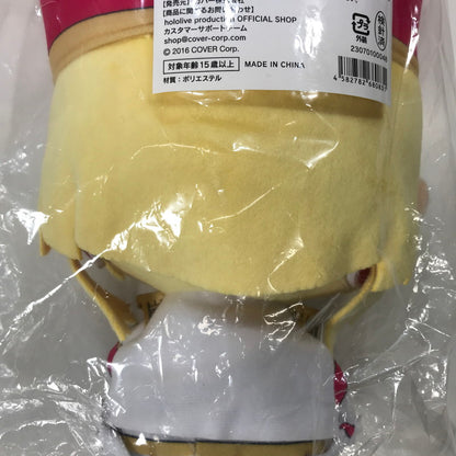 【中古品】 ホロライブ アキ・ローゼンタール 誕生日記念2024 アキロゼぬいぐるみ マーチングver. 053-260403-io-30-fuzh 万代Net店