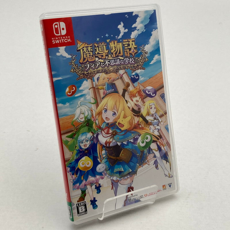 【中古美品】 魔導物語 フィアと不思議な学校 - Switchソフト [CERO区分_B / 12歳以上対象] 029-260602-ky-41-fuz 万代Net店