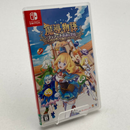 【中古美品】 魔導物語 フィアと不思議な学校 - Switchソフト [CERO区分_B / 12歳以上対象] 029-260602-ky-41-fuz 万代Net店