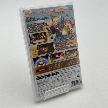 【中古美品】 魔導物語 フィアと不思議な学校 - Switchソフト [CERO区分_B / 12歳以上対象] 029-260602-ky-41-fuz 万代Net店