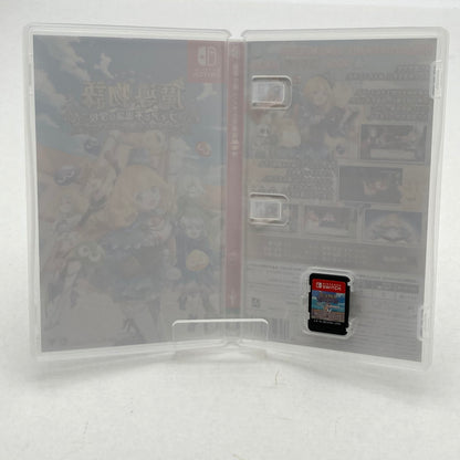 【中古美品】 魔導物語 フィアと不思議な学校 - Switchソフト [CERO区分_B / 12歳以上対象] 029-260602-ky-41-fuz 万代Net店