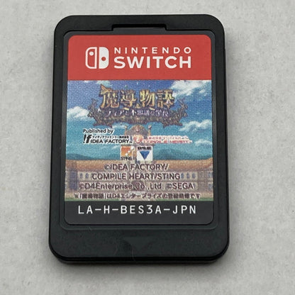 【中古美品】 魔導物語 フィアと不思議な学校 - Switchソフト [CERO区分_B / 12歳以上対象] 029-260602-ky-41-fuz 万代Net店