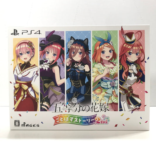 【中古美品】 Nintendo Switch ニンテンドー スイッチ ソフト 五等分の花嫁 ごとぱずストーリー 2nd　限定版 【同梱物】豪華イラスト画集 [CERO区分_B / 12歳以上対象] ゲーム 027-250807-mh-06-fuz 万代Net店