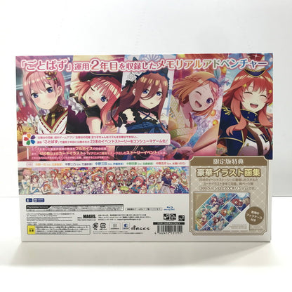 【中古美品】 Nintendo Switch ニンテンドー スイッチ ソフト 五等分の花嫁 ごとぱずストーリー 2nd　限定版 【同梱物】豪華イラスト画集 [CERO区分_B / 12歳以上対象] ゲーム 027-250807-mh-06-fuz 万代Net店