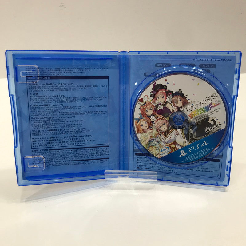 【中古美品】 Nintendo Switch ニンテンドー スイッチ ソフト 五等分の花嫁 ごとぱずストーリー 2nd　限定版 【同梱物】豪華イラスト画集 [CERO区分_B / 12歳以上対象] ゲーム 027-250807-mh-06-fuz 万代Net店