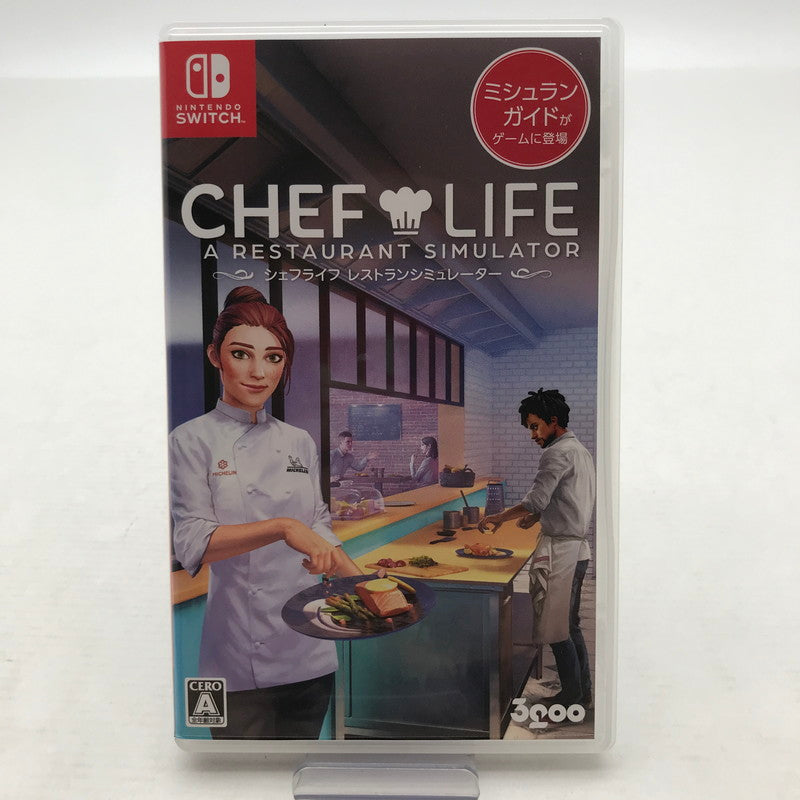 【中古美品】 Nintendo Switch ニンテンドー スイッチ ソフト CHEF LIFE A Restaurant Simulator シェフライフ レストラン シュミレーター [CERO区分_A / 全年齢対象商品] 029-260826-mh-10-fuz 万代Net店