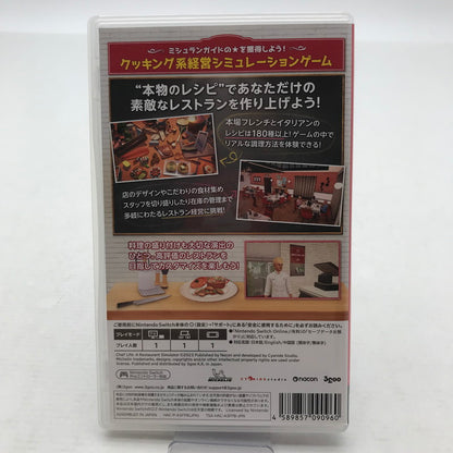 【中古美品】 Nintendo Switch ニンテンドー スイッチ ソフト CHEF LIFE A Restaurant Simulator シェフライフ レストラン シュミレーター [CERO区分_A / 全年齢対象商品] 029-260826-mh-10-fuz 万代Net店