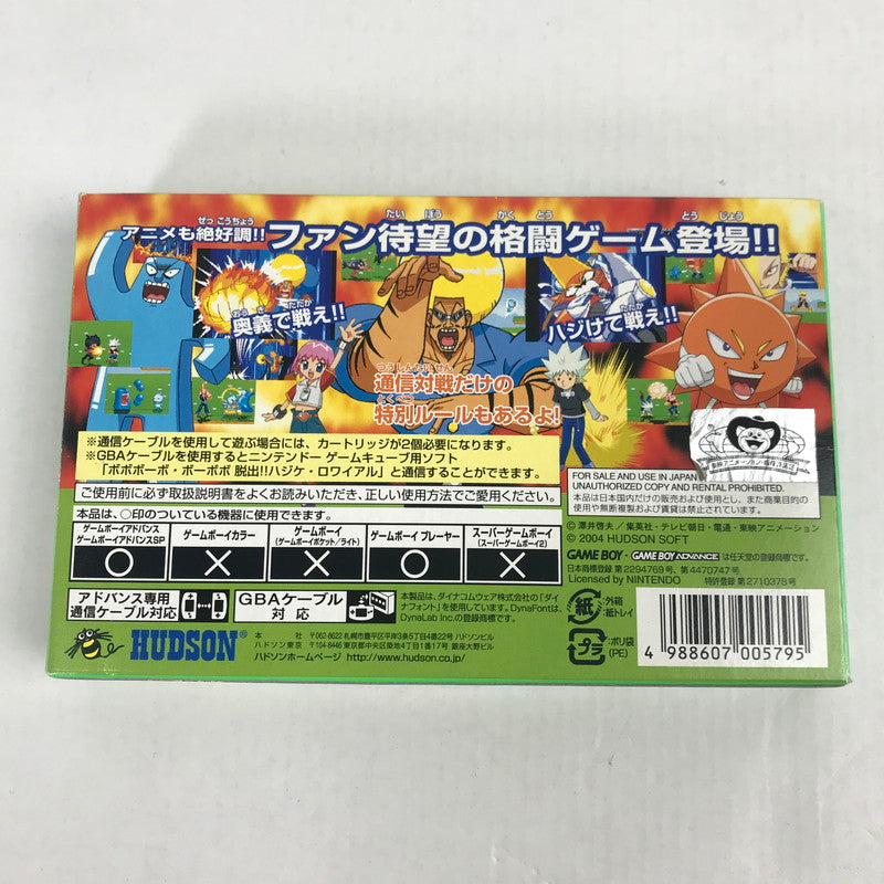 【中古美品】 GAME BOY ADVANCE GBA ゲームボーイ アドバンス ソフト ボボボーボ・ボーボボ 爆闘ハジケ大戦 023-251031-mh-25-fuz 万代Net店