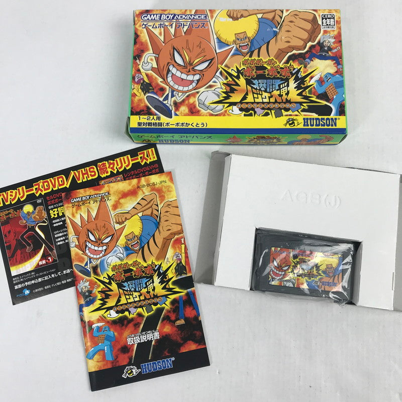 【中古美品】 GAME BOY ADVANCE GBA ゲームボーイ アドバンス ソフト ボボボーボ・ボーボボ 爆闘ハジケ大戦 023-251031-mh-25-fuz 万代Net店