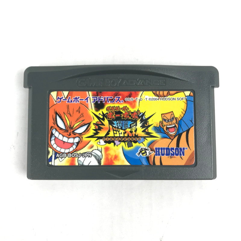 【中古美品】 GAME BOY ADVANCE GBA ゲームボーイ アドバンス ソフト ボボボーボ・ボーボボ 爆闘ハジケ大戦 023-251031-mh-25-fuz 万代Net店