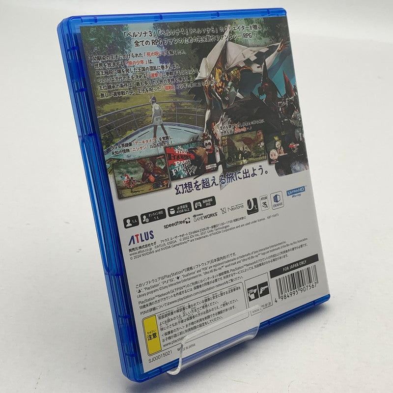 【中古美品】 メタファー：リファンタジオ - PS5ソフト [CERO区分_C/ 15歳以上対象] 026-260602-ky-05-fuz 万代Net店