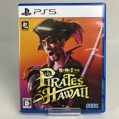 【中古美品】 PlayStation5 PS5 プレーステーション5 プレステ5 ソフト 龍が如く8外伝 Pirates in Hawaii [CERO区分_D / 17歳以上対象] 026-260513-mh-29-fuz 万代Net店