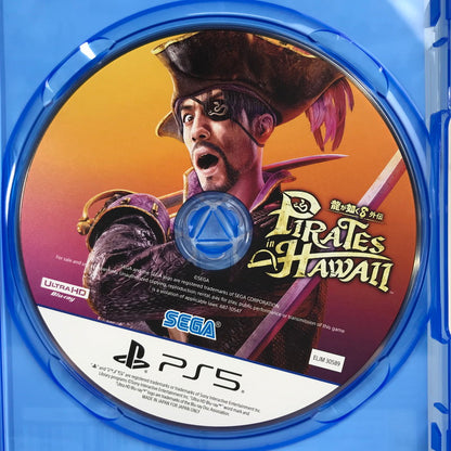 【中古美品】 PlayStation5 PS5 プレーステーション5 プレステ5 ソフト 龍が如く8外伝 Pirates in Hawaii [CERO区分_D / 17歳以上対象] 026-260513-mh-29-fuz 万代Net店