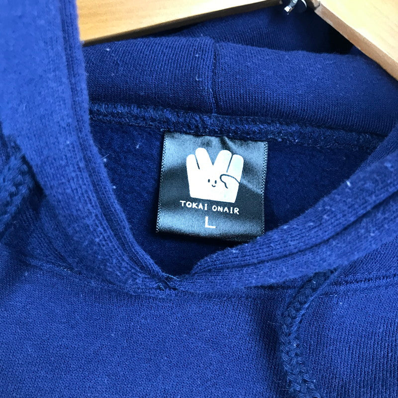 【中古品】【メンズ/レディース】 東海オンエア アメコミ風シバッハパーカー Ｌサイズ Youtube Youtuber パーカー 087-260108-io-29-fuz 万代Net店