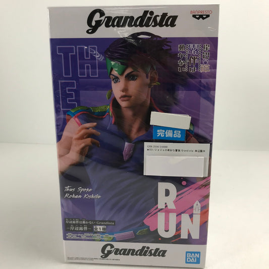 【中古品】 ジョジョの奇妙な冒険 Grandista 岸辺露伴 フィギュア 051-260214-ks-29-fuzh 万代Net店
