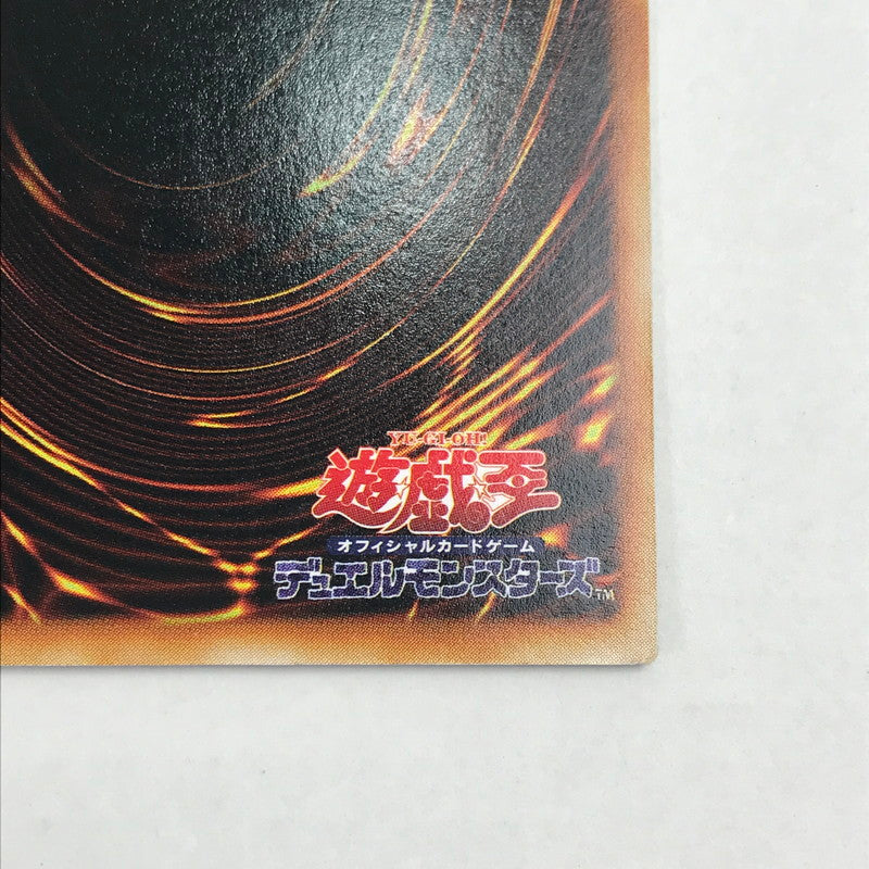 【中古品】 遊戯王 トゥーン･ブラック･マジシャン・ガール ウルトラレア G6 02 ※角折れ カード 068-250830-io-12-fuz 万代Net店
