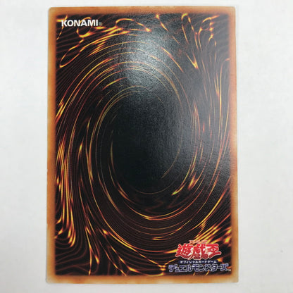 【中古品】 遊戯王 トゥーン･ブラック･マジシャン・ガール ウルトラレア G6 02 ※角折れ カード 068-250830-io-12-fuz 万代Net店